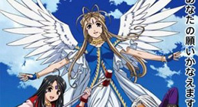 Aa! Megami-sama Episode 23 Vostfr