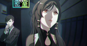 Ai You De Mi Shi Episode 14 Vostfr