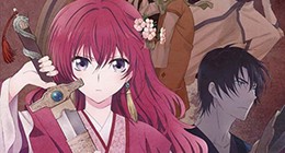 Akatsuki no Yona Episode 19 Vostfr