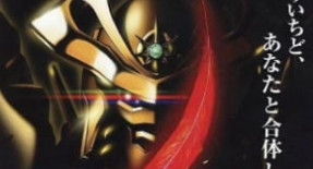 Aquarion Movie : Ippatsu Gyakuten Hen 01 Vostfr