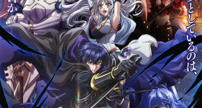 Assassin de Aru Ore no Sutetasu ga Yuusha yori mo Akiraka ni Tsuyoi Nodaga Episode 05 Vostfr