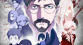 B : The Beginning Episode 01 Vostfr