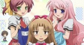 Baka to Test to Shoukanjuu ~Matsuri~ OAV 01 Vostfr