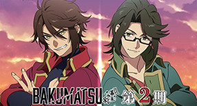 Bakumatsu Crisis Episode 03 Vostfr