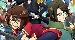 Bakumatsu Episode 07 Vostfr