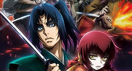 Basilisk : Ouka Ninpouchou Episode 23 Vostfr