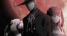 Bem Episode 11 Vostfr