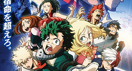 Boku no Hero Academia The Movie - Futari no Hero 01 Vostfr