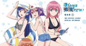 Bokutachi wa Benkyou ga Dekinai OAV 01 Vostfr