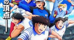 Captain Tsubasa Season 2: Junior Youth-hen Episode 29 Vostfr