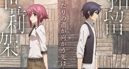 Chaos;Child Silent Sky Special 01 Vostfr