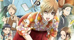 Chihayafuru 2 Episode 01 Vostfr
