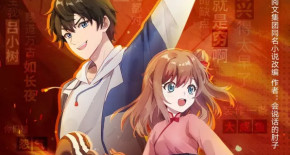 Da Wang Rao Ming 2 Episode 02 Vostfr