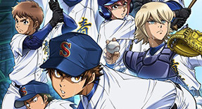 Daiya no Ace Act II Episode 32 Vostfr