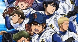 Daiya no Ace : Second Season Episode 46 Vostfr