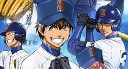Daiya no Ace Episode 60 Vostfr