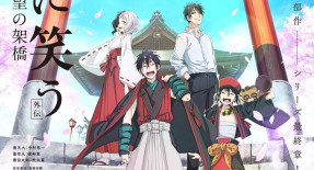 Donten ni Warau Gaiden Film 03 Vostfr