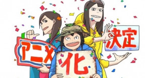 Eizouken ni wa Te wo Dasu na! Episode 05 Vostfr