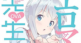 Eromanga Sensei OAV 01 Vostfr
