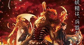 Fairy Gone Episode 08 Vostfr