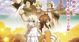 Fairy Tail Zerø Episode 03 Vostfr