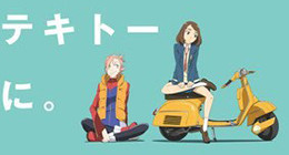FLCL Alternative OAV 03 Vostfr