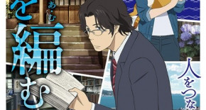 Fune wo Amu Episode 07 Vostfr