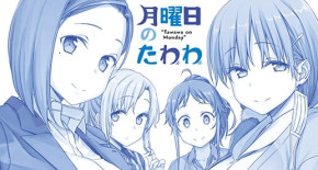 Getsuyoubi no Tawawa Episode 12 Vostfr