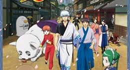 Gintama 2nd season Episode 231 Vostfr
