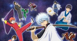 Gintama Episode 03 Vostfr
