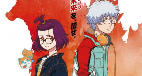 Godzilla : Singular Point Episode 04 Vostfr