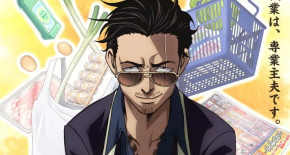 Gokushufudo Episode 04 Vostfr