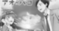 Ao no Hako Episode 25 Vostfr