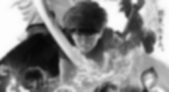 Dragon Quest : Your Story Film 01 Vostfr