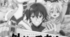 Hazure Skill "Kinomi Master": Skill no Mi (Tabetara Shinu) wo Mugen ni Taberareru You ni Natta Ken ni Tsuite Episode 12 Vostfr