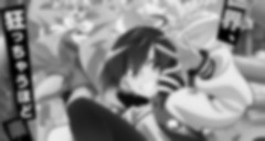 Necronomico no Cosmic Horror Show Episode 12 Vostfr