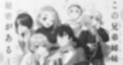 Shiunji-ke no Kodomotachi Episode 12 Vostfr