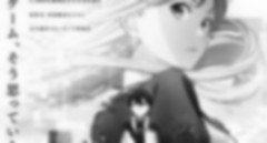 Sword Art Online the Movie -Ordinal Scale- 01 Vostfr