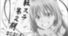 Tensei Shitara Slime Datta Ken 2nd Season Episode 12.5 Vostfr