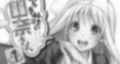 Yuragi-sou no Yuuna-san OAV 04 Vostfr