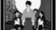 Zoku Sayonara Zetsubo Sensei Episode 13 Vostfr