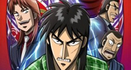 Gyakkyou Burai Kaiji : Hakairoku Hen Episode 16 Vostfr