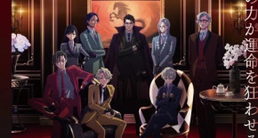 High Card Season 2 Episode 07 Vostfr