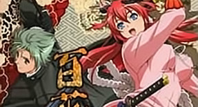 Hyakka Ryouran : Samurai Girls Specials 03 Vostfr