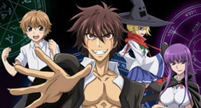 Ichiban Ushiro no Daimaou Episode 01 Vostfr