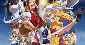 Ikkitousen : Extravaganza Epoch OAV 01 Vostfr