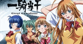 Ikkitousen : Great Guardians Episode 03 Vostfr