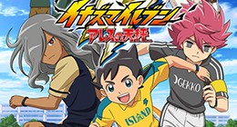 Inazuma Eleven : Ares no Tenbin Episode 17 Vostfr