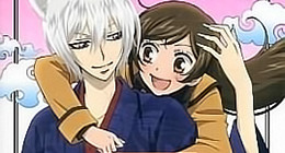 Kamisama Hajimemashita ~Kako-hen~ OAV 03 Vostfr