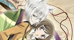 Kamisama Hajimemashita Episode 12 Vostfr